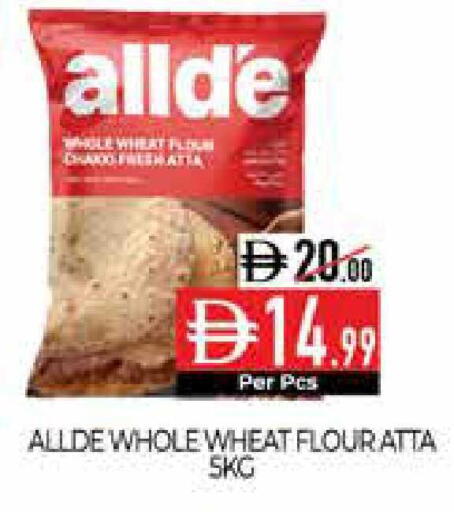 available at Delice Supermarket in UAE - Abu Dhabi