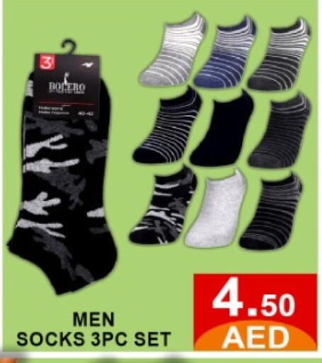 available at متجر الهدايا الخضراء in الإمارات العربية المتحدة , الامارات - أبو ظبي