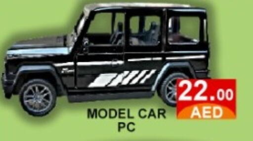 available at GREEN GIFT DEPARTMENT STORE in UAE - Abu Dhabi