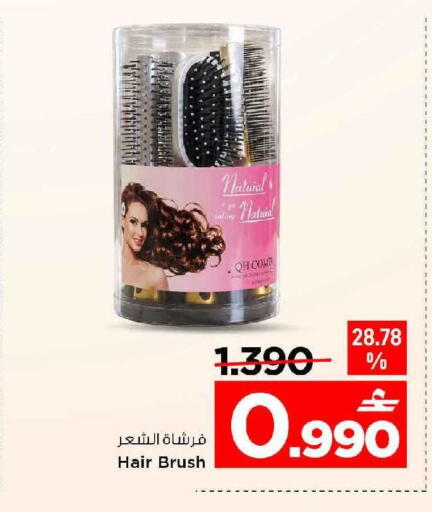 available at مارك & سايف in عُمان - مسقط‎