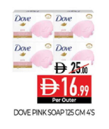 available at Delice Supermarket in UAE - Abu Dhabi