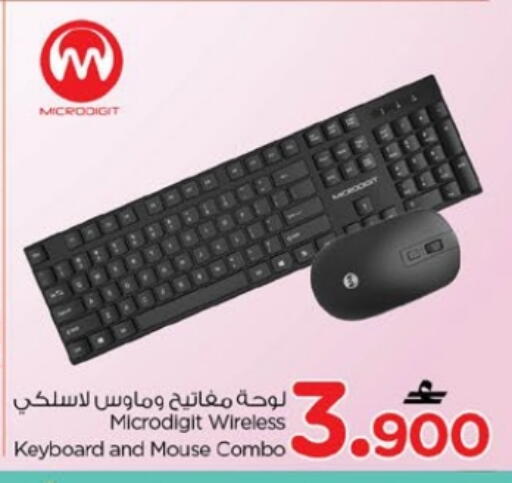 available at Nesto Hyper Market   in Oman - Sohar