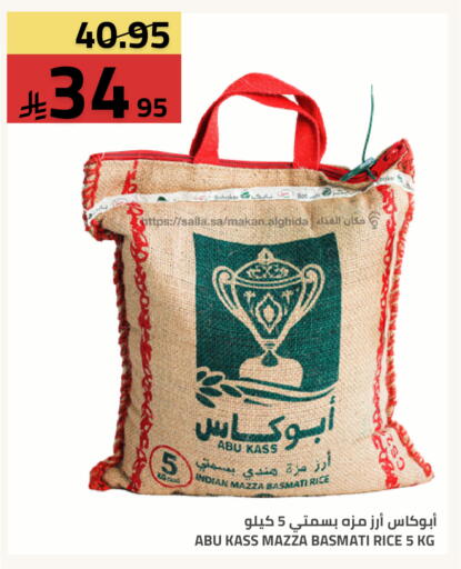 available at Astra Markets in KSA, Saudi Arabia, Saudi - Tabuk