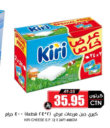 available at أسواق النخبة in مملكة العربية السعودية, السعودية, سعودية - حفر الباطن