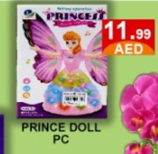 available at GREEN GIFT DEPARTMENT STORE in UAE - Abu Dhabi