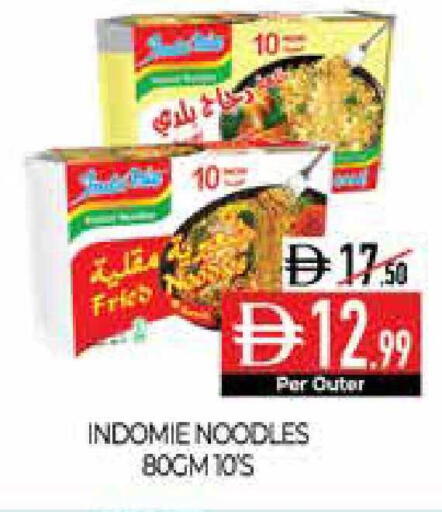 available at Delice Supermarket in UAE - Abu Dhabi