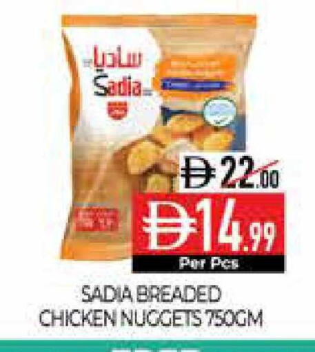 available at Delice Supermarket in UAE - Abu Dhabi