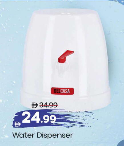 available at Mark & Save in UAE - Dubai