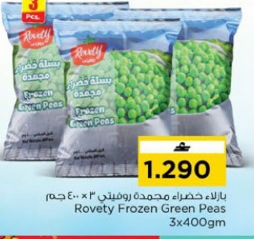 Peas available at Nesto Hyper Market   in Oman - Muscat