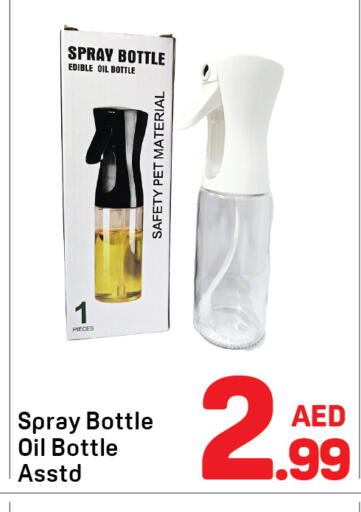 available at دي تو دي in الإمارات العربية المتحدة , الامارات - دبي
