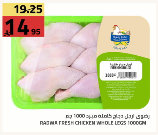 available at أسواق أسترا in مملكة العربية السعودية, السعودية, سعودية - تبوك