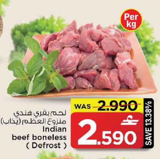 available at MARK & SAVE in Oman - Muscat