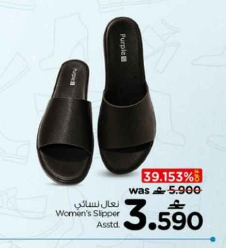 available at Nesto Hyper Market   in Oman - Muscat
