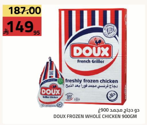 available at أسواق أسترا in مملكة العربية السعودية, السعودية, سعودية - تبوك