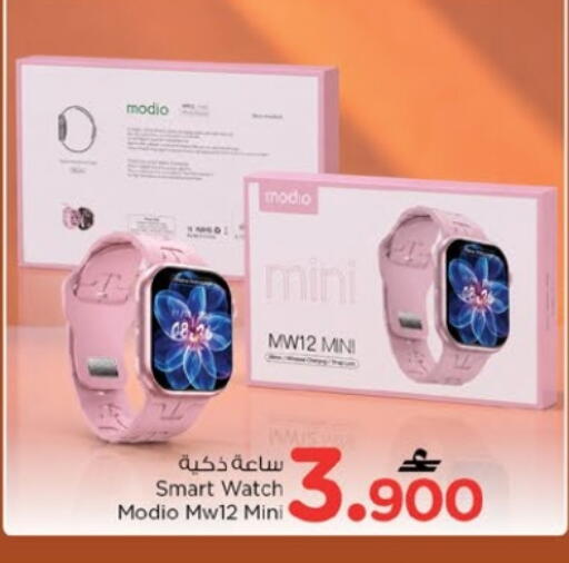 available at Nesto Hyper Market   in Oman - Muscat