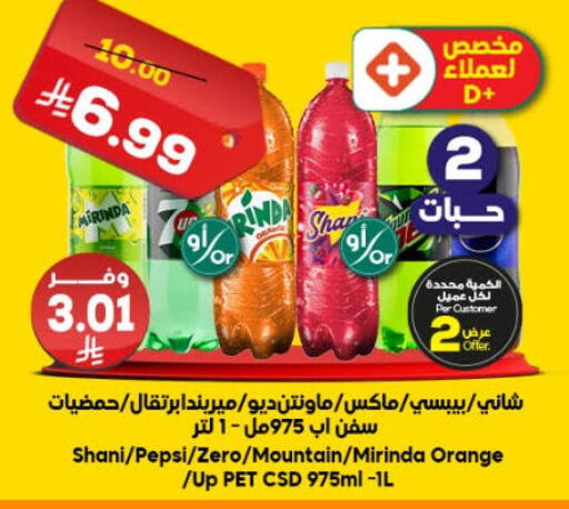 Orange available at الدكان in مملكة العربية السعودية, السعودية, سعودية - الطائف