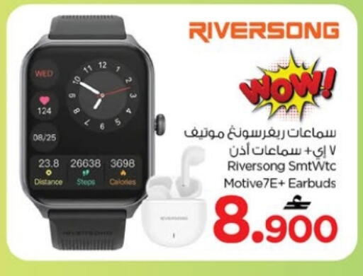 available at Nesto Hyper Market   in Oman - Sohar
