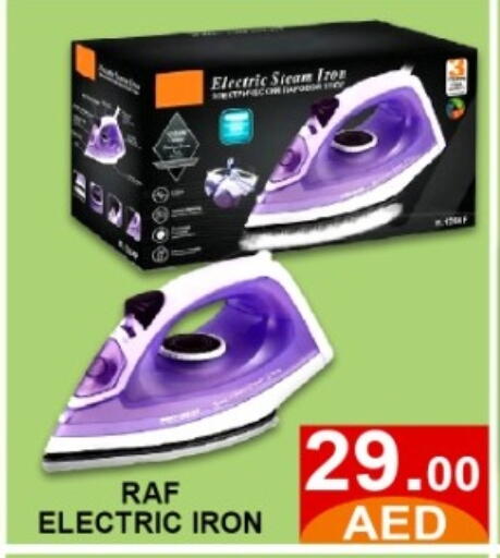 available at متجر الهدايا الخضراء in الإمارات العربية المتحدة , الامارات - أبو ظبي
