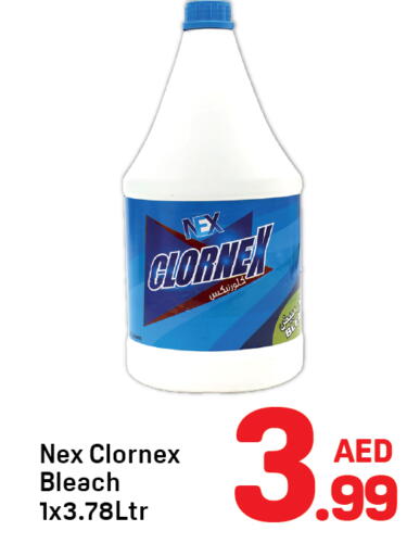 available at دي تو دي in الإمارات العربية المتحدة , الامارات - دبي