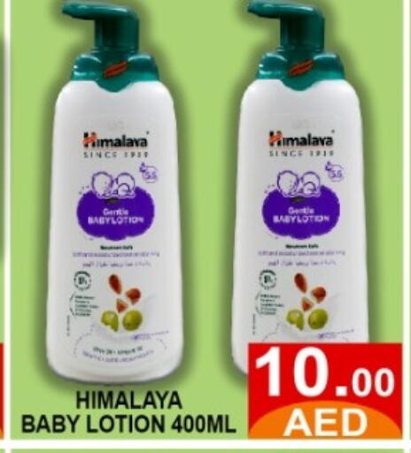 available at GREEN GIFT DEPARTMENT STORE in UAE - Abu Dhabi