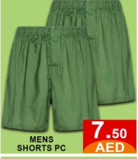 available at GREEN GIFT DEPARTMENT STORE in UAE - Abu Dhabi