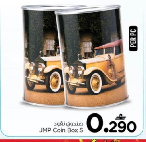 available at Nesto Hyper Market   in Oman - Muscat