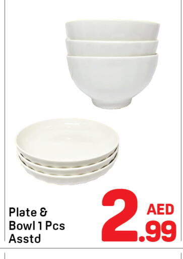 available at دي تو دي in الإمارات العربية المتحدة , الامارات - دبي