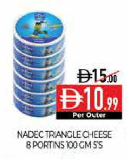 available at Delice Supermarket in UAE - Abu Dhabi