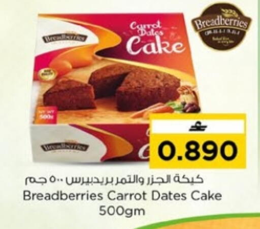 Carrot available at Nesto Hyper Market   in Oman - Muscat