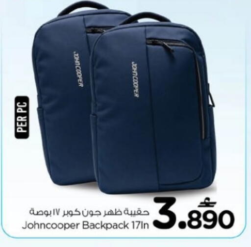 available at Nesto Hyper Market   in Oman - Muscat