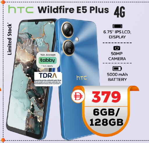 available at SAFARI HYPERMARKET  in UAE - Ras al Khaimah