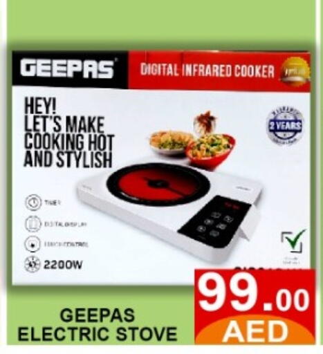 available at GREEN GIFT DEPARTMENT STORE in UAE - Abu Dhabi