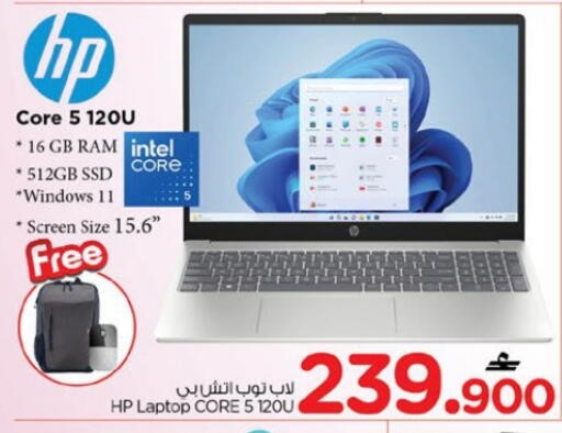 available at Nesto Hyper Market   in Oman - Muscat