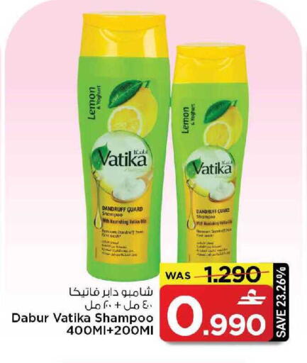 available at مارك & سايف in عُمان - مسقط‎