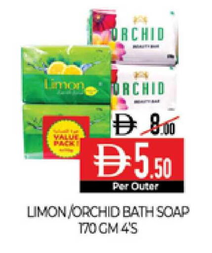 available at Delice Supermarket in UAE - Abu Dhabi