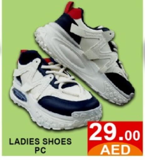 available at GREEN GIFT DEPARTMENT STORE in UAE - Abu Dhabi