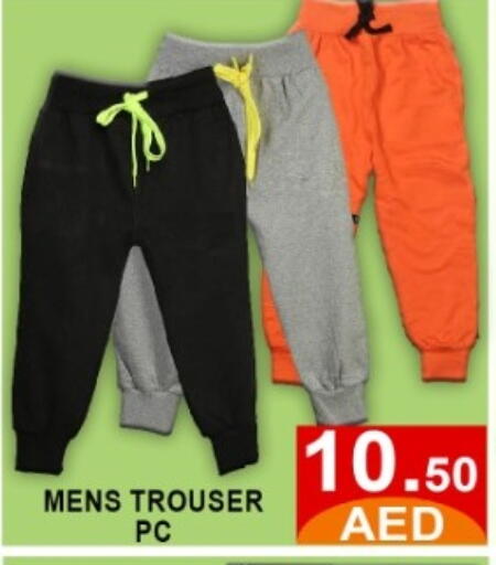 available at GREEN GIFT DEPARTMENT STORE in UAE - Abu Dhabi