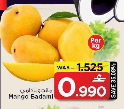 available at مارك & سايف in عُمان - مسقط‎