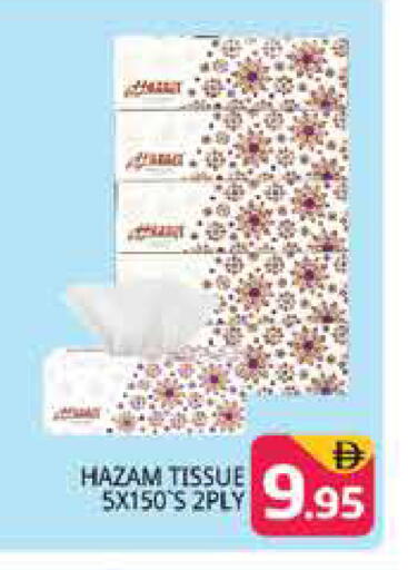 available at Pasons Hypermarket in UAE - Dubai