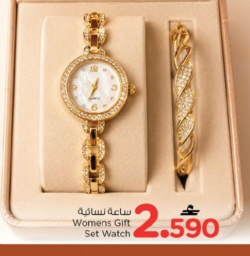 available at Nesto Hyper Market   in Oman - Muscat