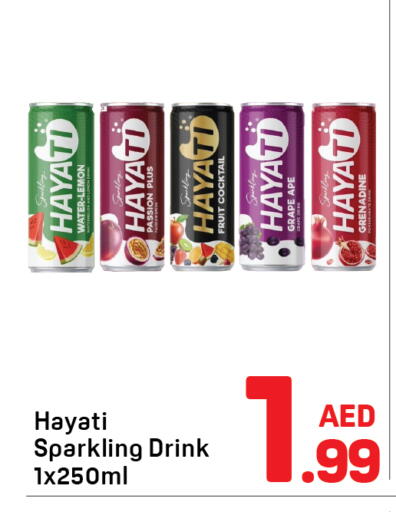 available at دي تو دي in الإمارات العربية المتحدة , الامارات - دبي