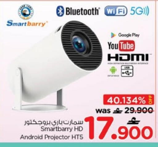 available at Nesto Hyper Market   in Oman - Muscat