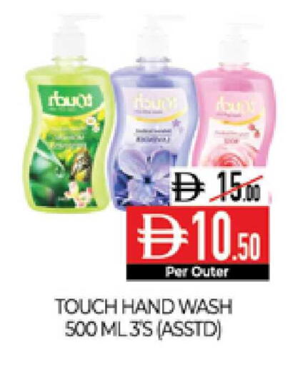 available at Delice Supermarket in UAE - Abu Dhabi