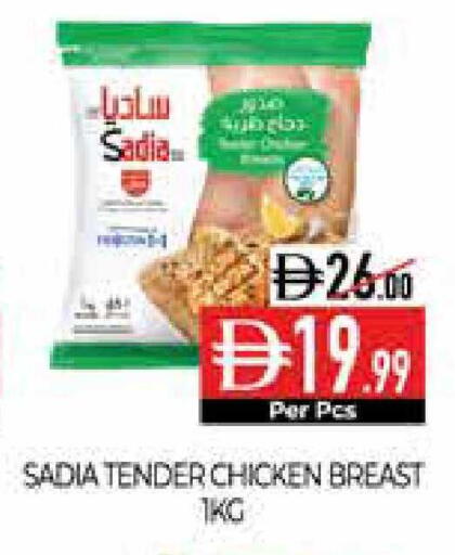 available at Delice Supermarket in UAE - Abu Dhabi