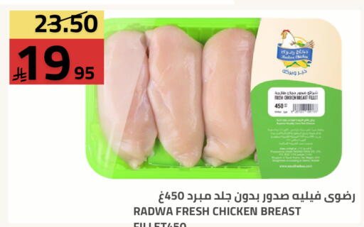 available at أسواق أسترا in مملكة العربية السعودية, السعودية, سعودية - تبوك