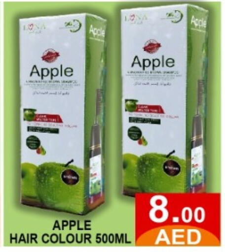 Apple available at GREEN GIFT DEPARTMENT STORE in UAE - Abu Dhabi