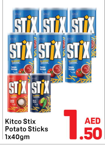 available at دي تو دي in الإمارات العربية المتحدة , الامارات - دبي