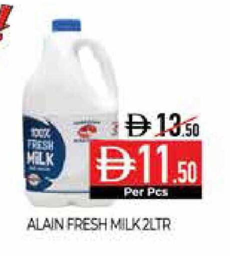 available at Delice Supermarket in UAE - Abu Dhabi