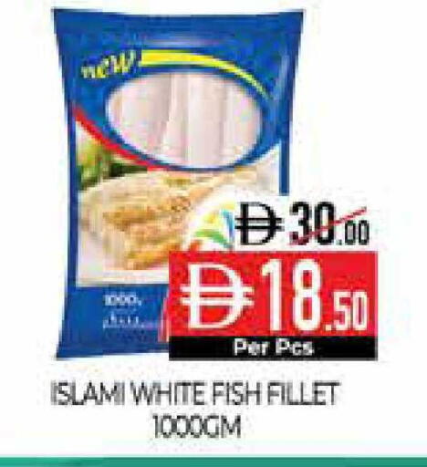 available at Delice Supermarket in UAE - Abu Dhabi