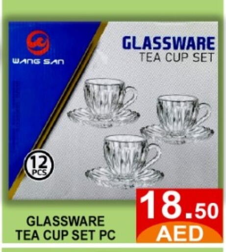 available at GREEN GIFT DEPARTMENT STORE in UAE - Abu Dhabi